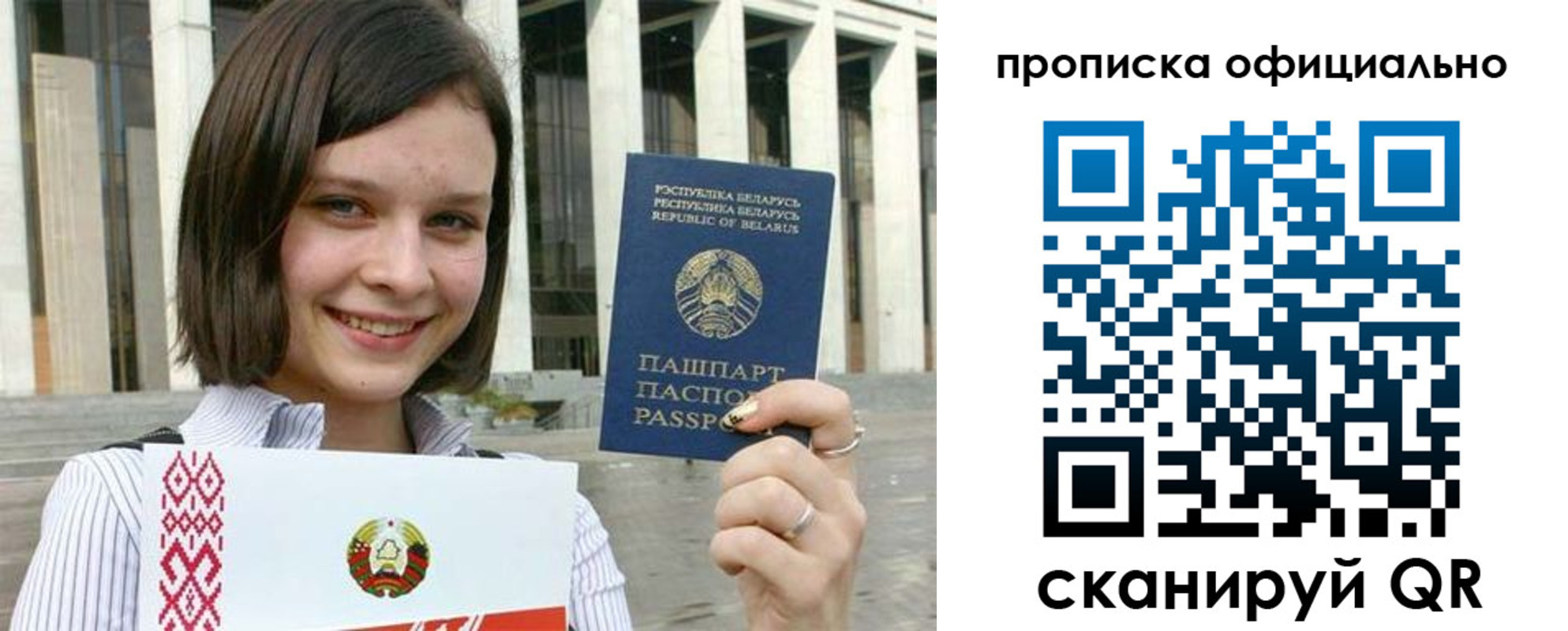 регистрация для дет. сада в Дубовке