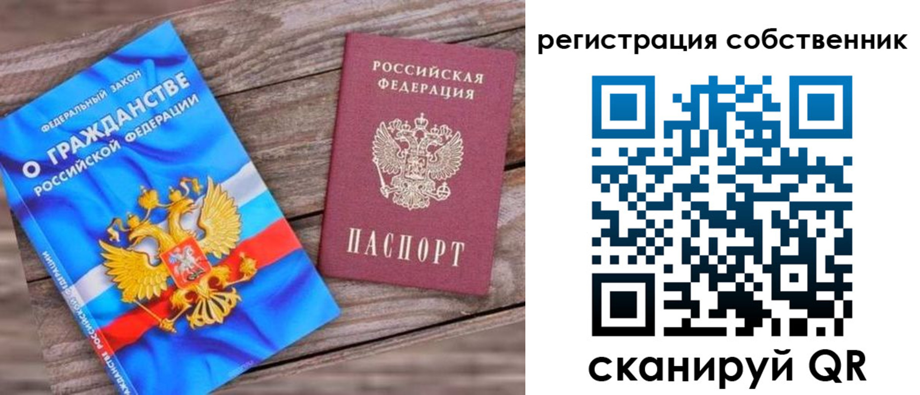 временная регистрация адрес в Дубовке