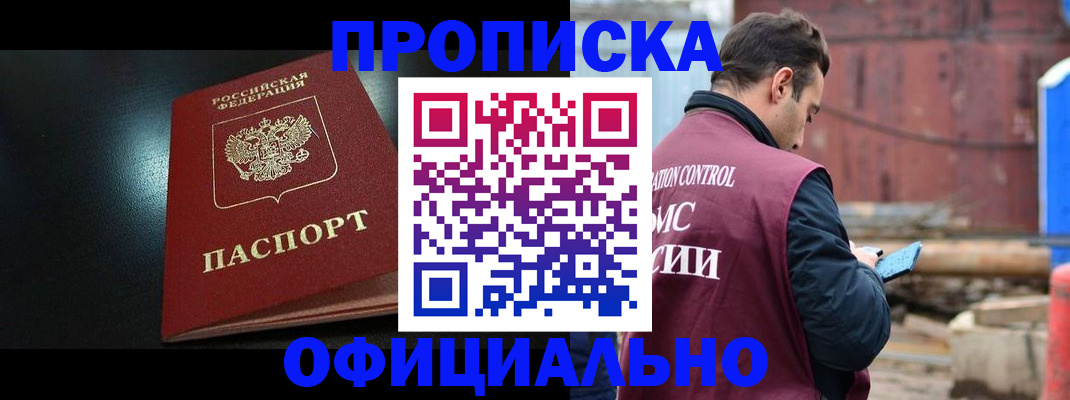 миграционный учет в Дубовке