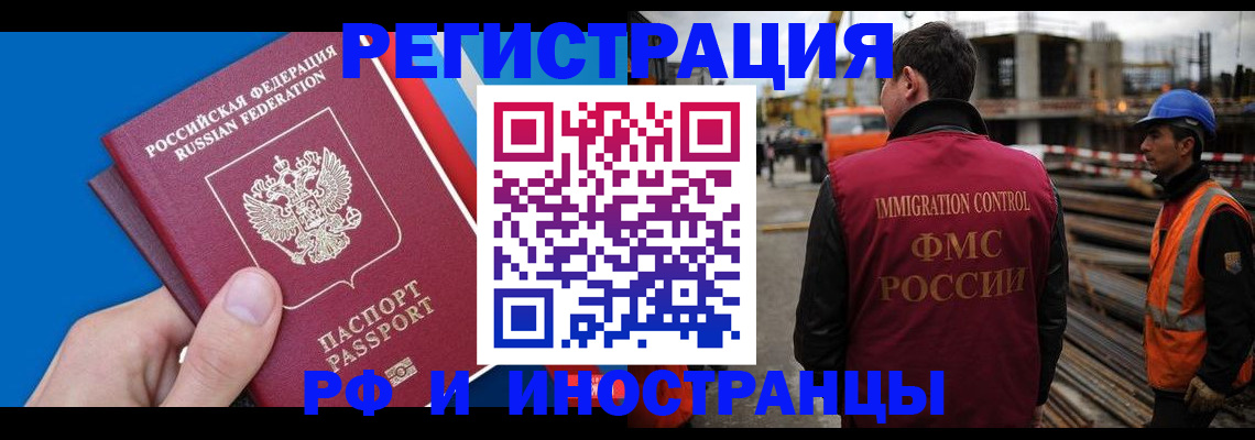 прописка паспорт в Дубовке